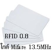 RF-CHD08135557:บัตร RFID Mifare+T5557 0.8mm