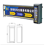 CP-CD400:แขนกั้นรถ Gate Barrier แบบมีโฆษณา