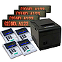 QS-QSET9:ชุดระบบคิว 4ช่องบริการ+ป้ายไฟ