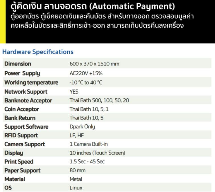 Odoo image and text block