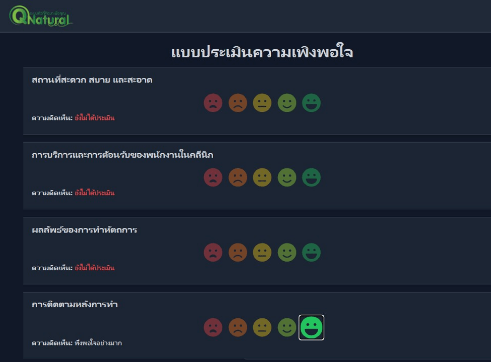 Odoo image and text block