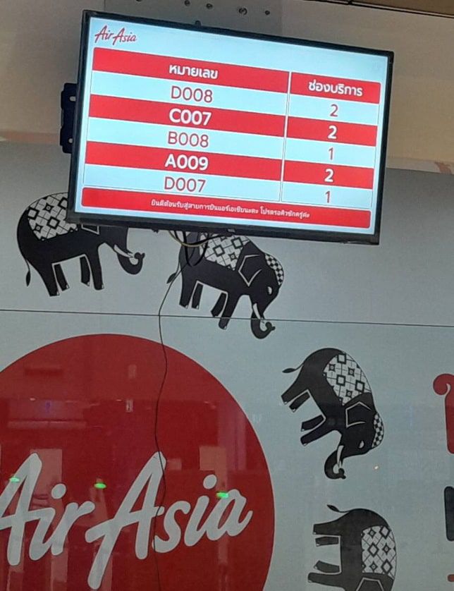 จอแสดงผลคิว ลำดับคิว