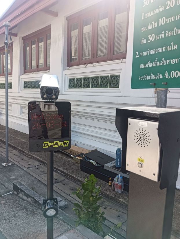 ชุดกล้องอ่านทะเบียน Hikvision DS-TMC200-E1 สีดำ ติดตั้งบนเสาสูงพร้อมจอแสดงผล LED แสดงเลขทะเบียนรถสีเขียวและข้อความสีแดง