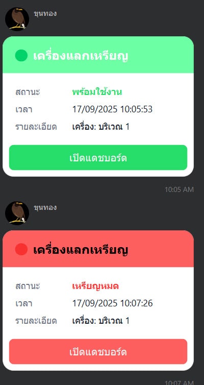 VDM-CD03:ตู้แลกเหรียญ10 เหรียญ5 ตู้แลกโทเค็น 