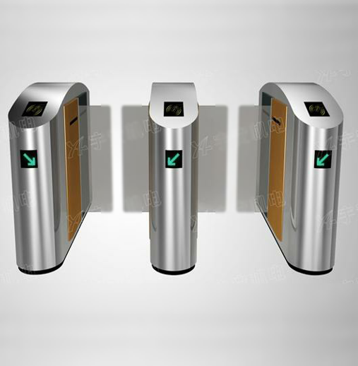Speed Gate (Two movement)