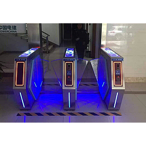 ประตูปีกผีเสื้อ Flap Barrier (One Movement)