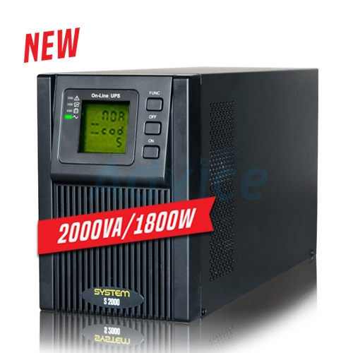 เครื่องสำรองไฟ UPS 2KVA System S2000