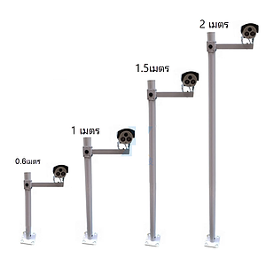 เสากล้อง CCTV ขายึดตั้งพื้น 100-120cm เหล็กกัลวาไนซ์ Heavy-duty Bolt-on