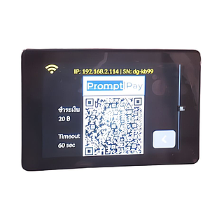 เครื่องจ่ายเงิน QR PromptPay Mobile Banking Touch Screen Cashless