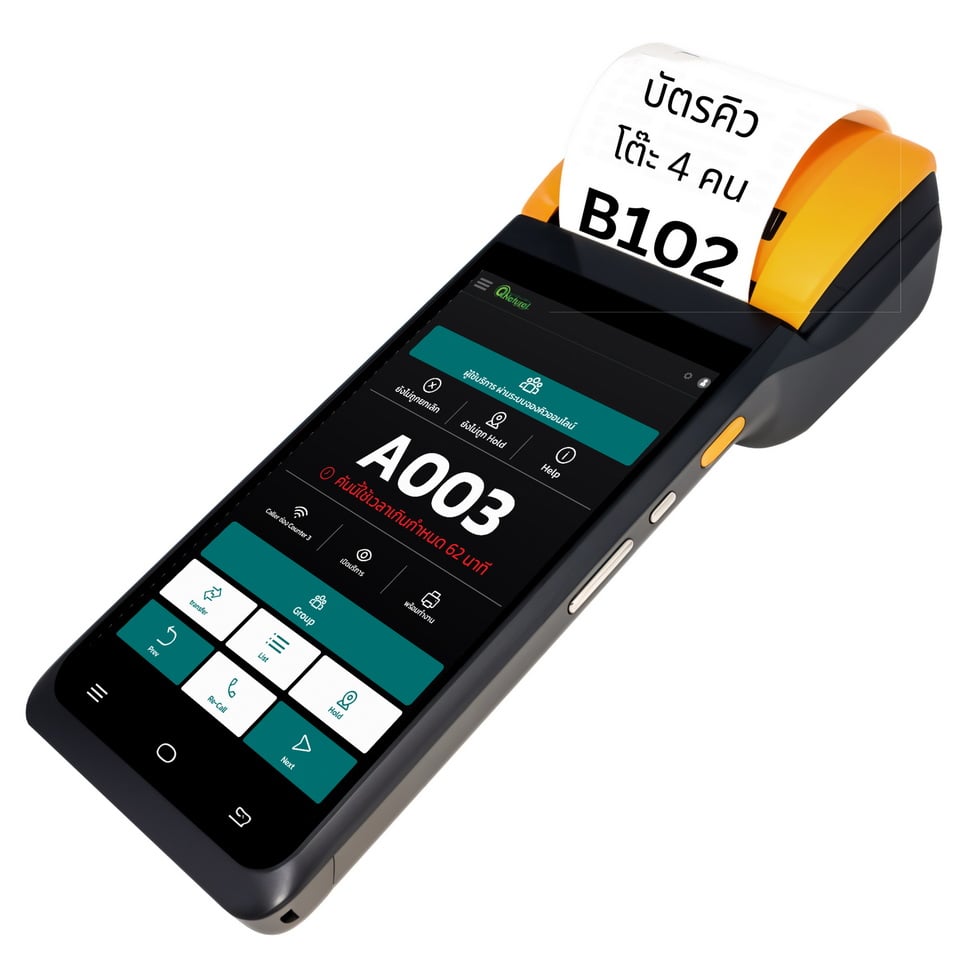 QS-QD08:ระบบคิวร้านอาหาร เครื่องกดคิวแบบพกพา Queue handheld