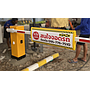 CP-CPG130:แขนกั้นรถ Gate Barrier