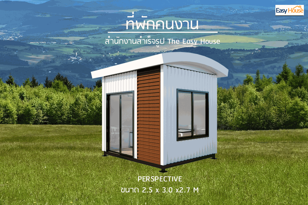 ตู้ Office สำเร็จรูป (TEH-CH05-3025) — มุมมองการติดตั้ง