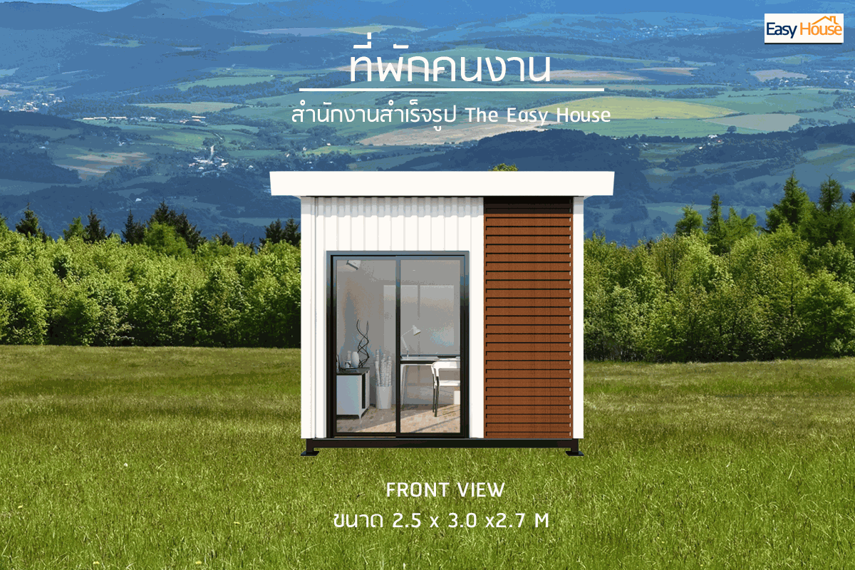 ตู้ Office สำเร็จรูป สีขาวเทา ดีไซน์ทันสมัย มุมมองเฉียงเห็นประตูบานเลื่อนกระจกและผนังลายไม้ ตั้งอยู่บนฐานรองสีดำ