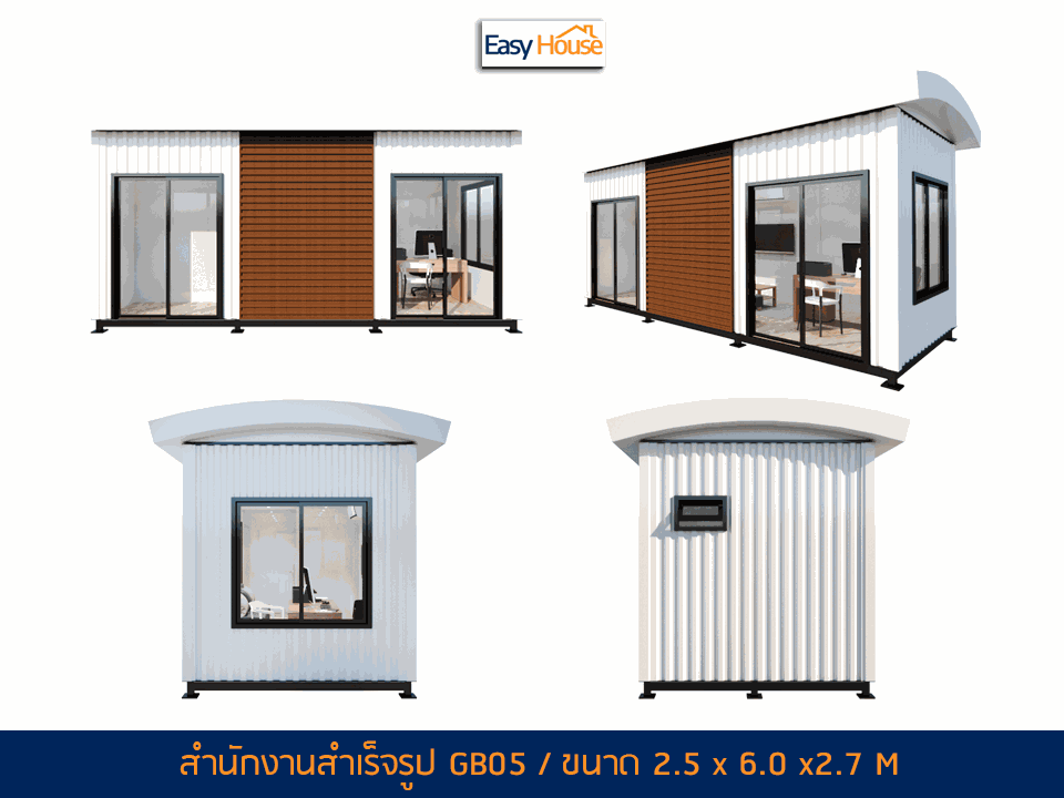 มุมมองเฉียงของออฟฟิศสำเร็จรูป TEH-CH06 โครงสร้างสีขาวตัดกับผนังลายไม้ พร้อมประตูกระจกบานเลื่อนขนาดใหญ่สำหรับใช้งานในสำนักงาน