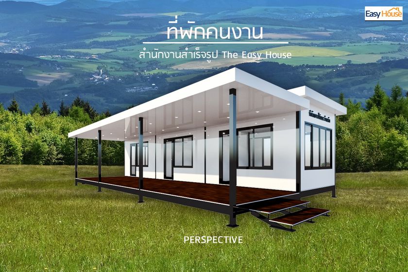 ออฟฟิศ สำเร็จรูป 12x6 (TEH-CH10) — ภาพหลัก