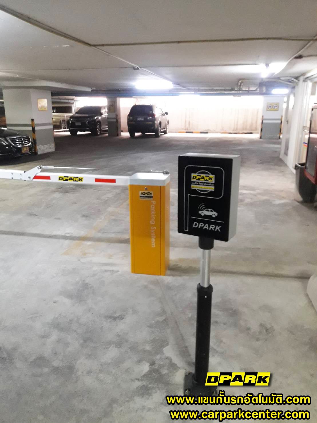 ชุดอุปกรณ์ CP-PKS120 Carpark Package Short Range ประกอบด้วยไม้กั้นสีขาวแดง เสากั้นสีดำ และตู้ควบคุมสีเหลืองวางบนพื้นขาว