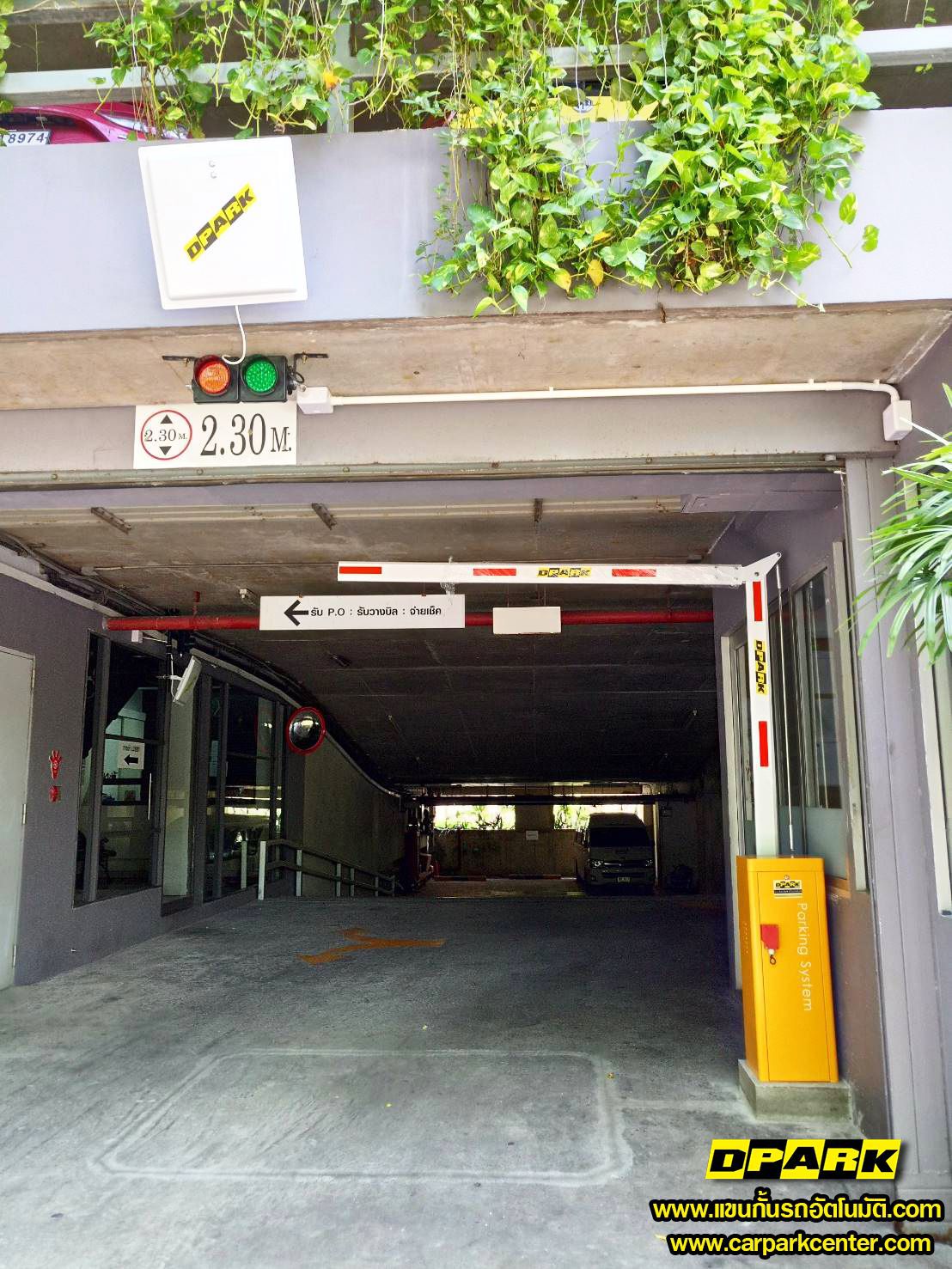 ชุดอุปกรณ์ CP-PKL120 Carpark Package Long Range ประกอบด้วยไม้กั้นสีขาวแดง เสาอ่านบัตรสีเทา และตู้ควบคุมสีเหลืองสำหรับระบบที่จอดรถ