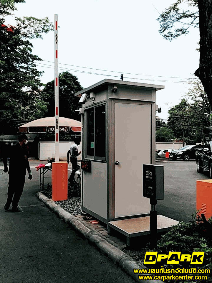 ชุดอุปกรณ์ CP-PKS120 Carpark Package Short Range ประกอบด้วยไม้กั้นสีขาวแดง เสากั้นสีดำ และตู้ควบคุมสีเหลืองวางบนพื้นขาว