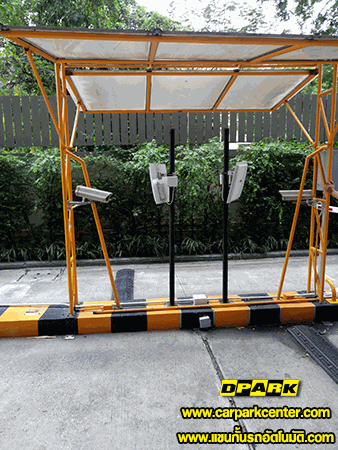 ชุดอุปกรณ์ CP-PKL120 Carpark Package Long Range ประกอบด้วยไม้กั้นสีขาวแดง เสาอ่านบัตรสีเทา และตู้ควบคุมสีเหลืองสำหรับระบบที่จอดรถ