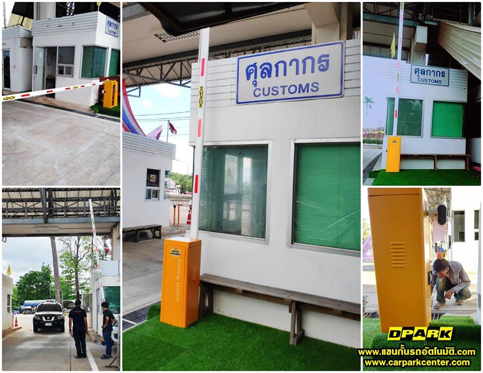 ชุดไม้กั้นรถยนต์ Carpark Package Basic สีเหลืองสดใส ติดตั้งแบบตั้งพื้น มุมมองด้านข้างแสดงตัวเครื่องและไม้กั้นสองชุด