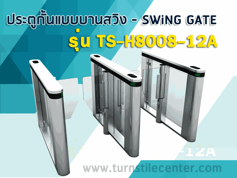 แผนผังขนาด TS-H8008-12A-T 1610x160x1060mm Two Movement