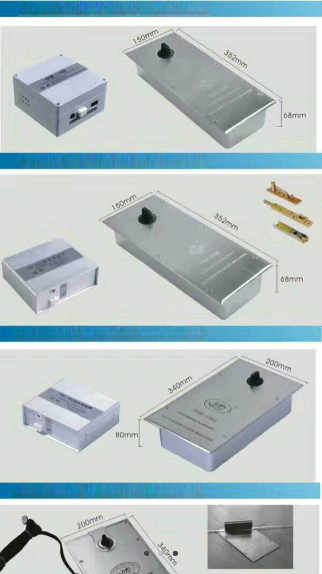ATD-SW300