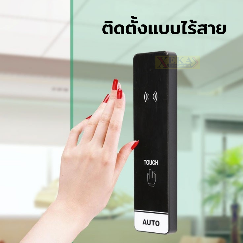 ATD-WB008