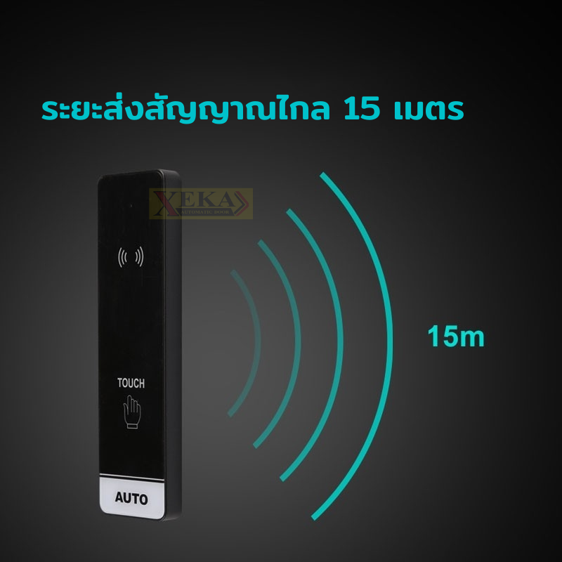 ATD-WB008