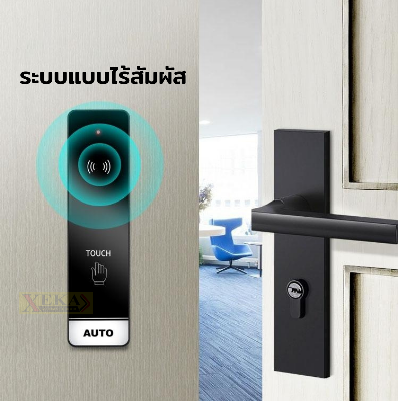ATD-WB008
