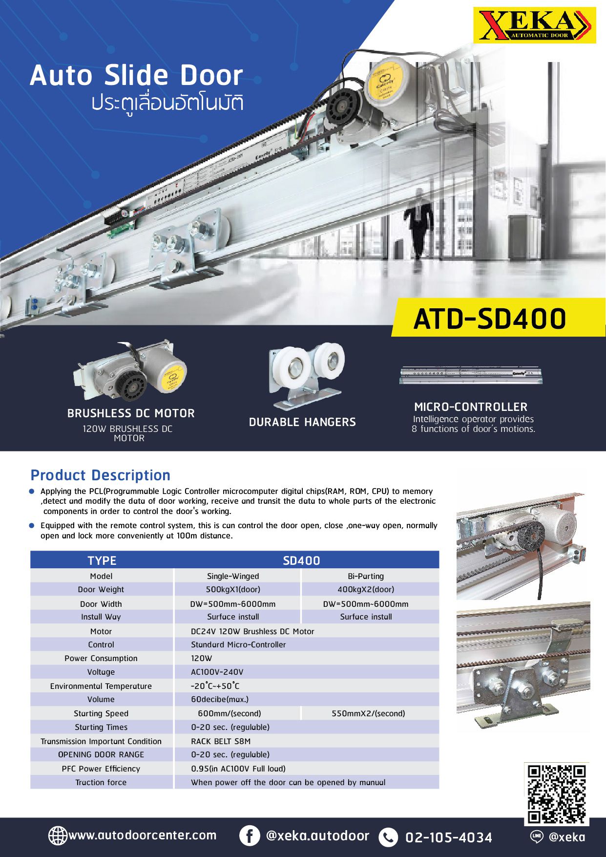 ATD-SD400 Heavy Duty Auto Slide Door
