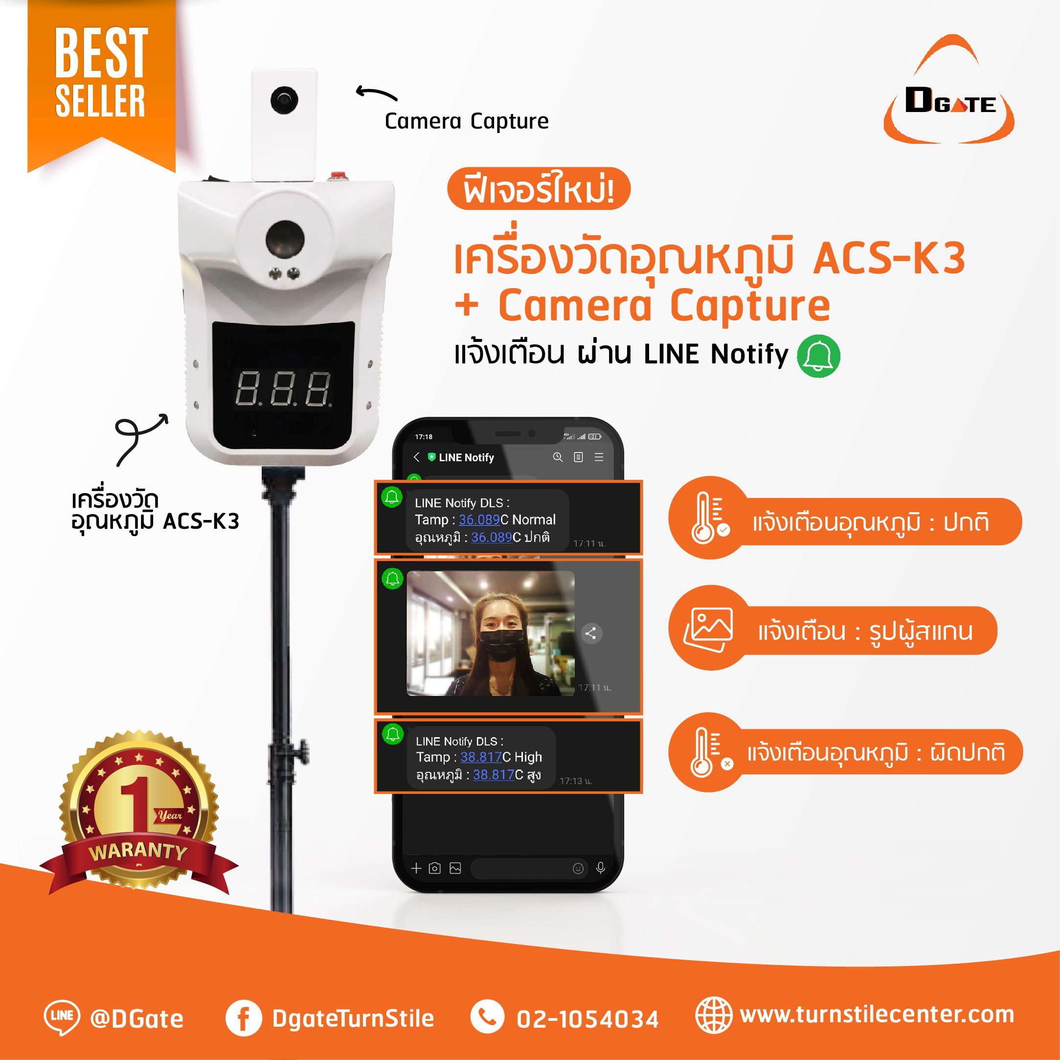 ACS-K3-PT K3Camera+Line