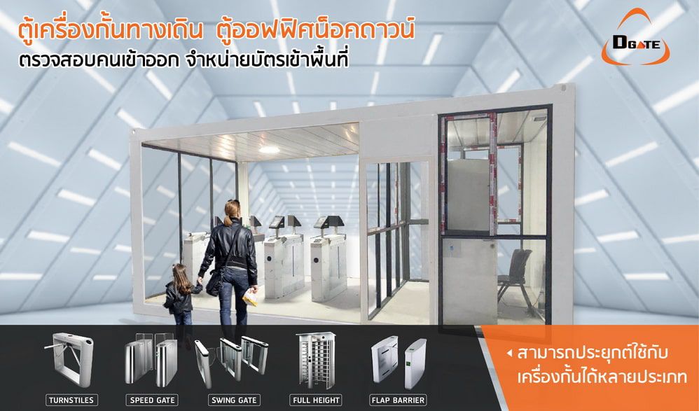 ตู้ office (TEH-CH18B-6025B) — ภาพหลัก