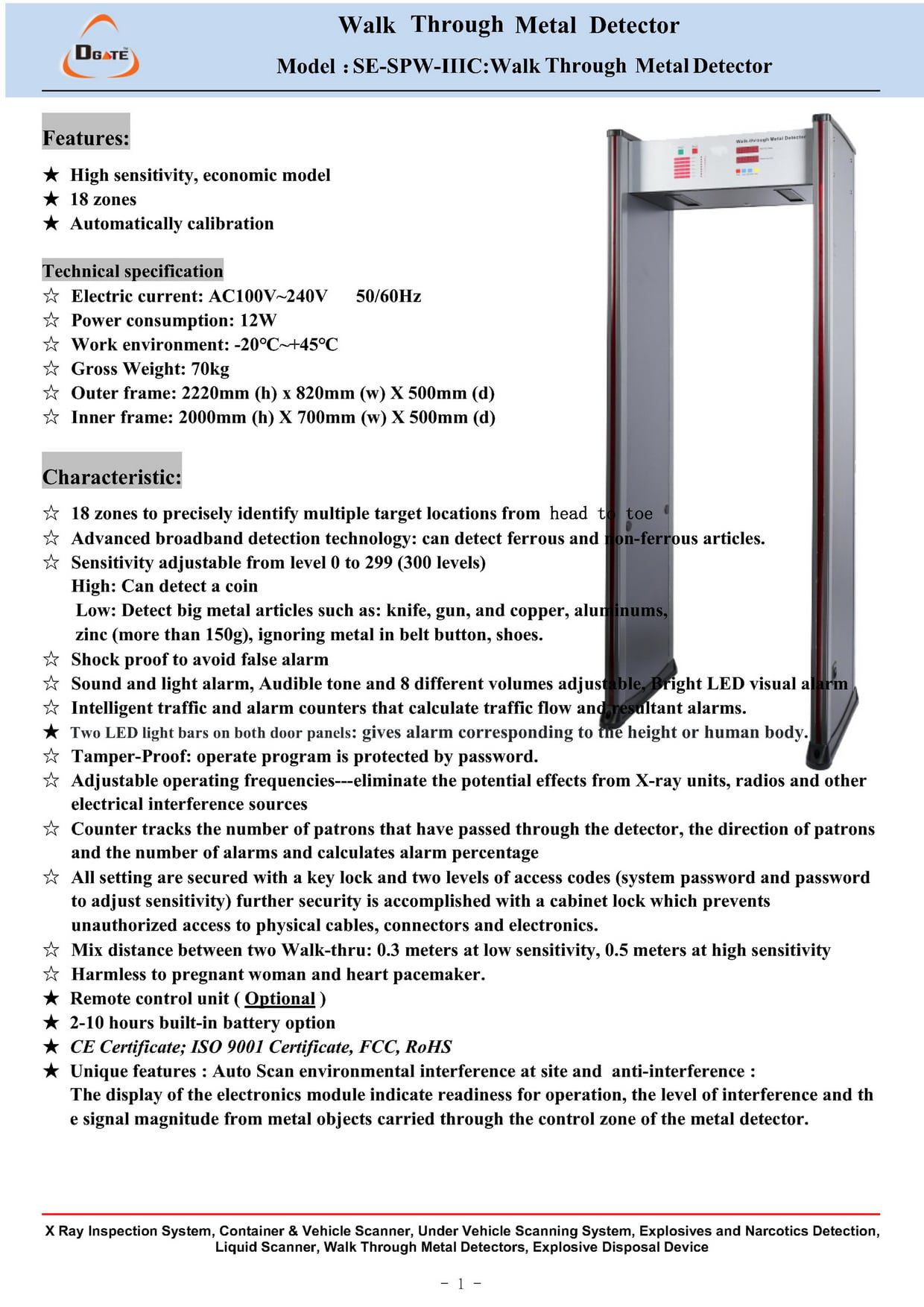 เครื่องตรวจจับโลหะ Walk Through Metal Detector สีเทาเงิน ดีไซน์ทรงสูงแบบตั้งพื้น มุมมองด้านหน้าตรงสำหรับใช้งานในอาคาร