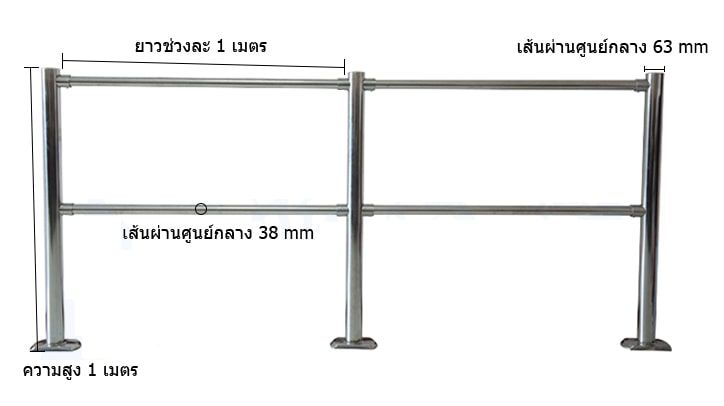 TS-F-STL03 Accessory