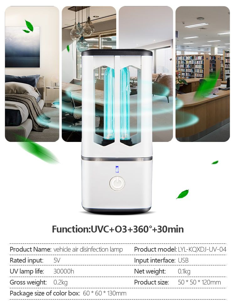 เครื่อง Sterilizer USB UVC+O3 สีขาวทรงสูง แสดงหลอดฆ่าเชื้อแสงสีฟ้าด้านใน วางตั้งบนพื้นผิวสีขาวในมุมมองด้านหน้าตรง