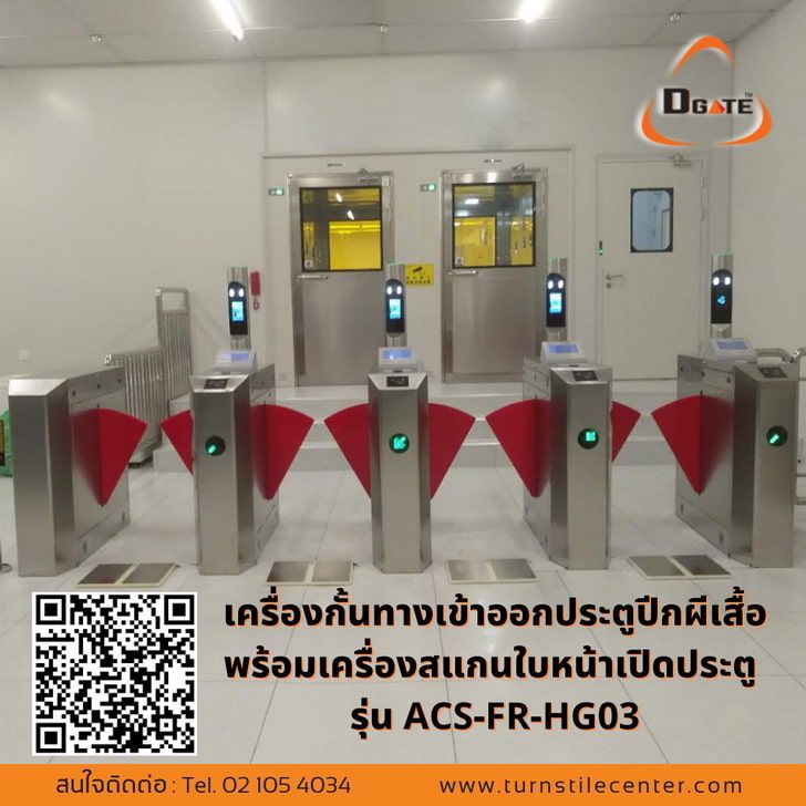 ACS-FR-HG03 เครื่องแสกนใบหน้าแบบเสา กลางแจ้ง สำหรับมอเตอร์ไซต์ Face Recognition Outdoor + เสา