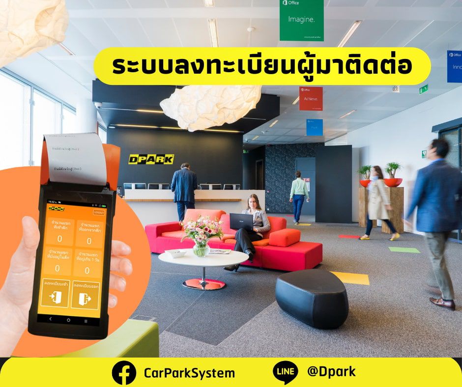 เครื่องแลกบัตร รปภ. สีส้มดีไซน์ทันสมัย หน้าจอสัมผัสสำหรับระบบ Visitor Management แบบพกพามุมมองเอียงด้านข้างบนพื้นหลังขาว