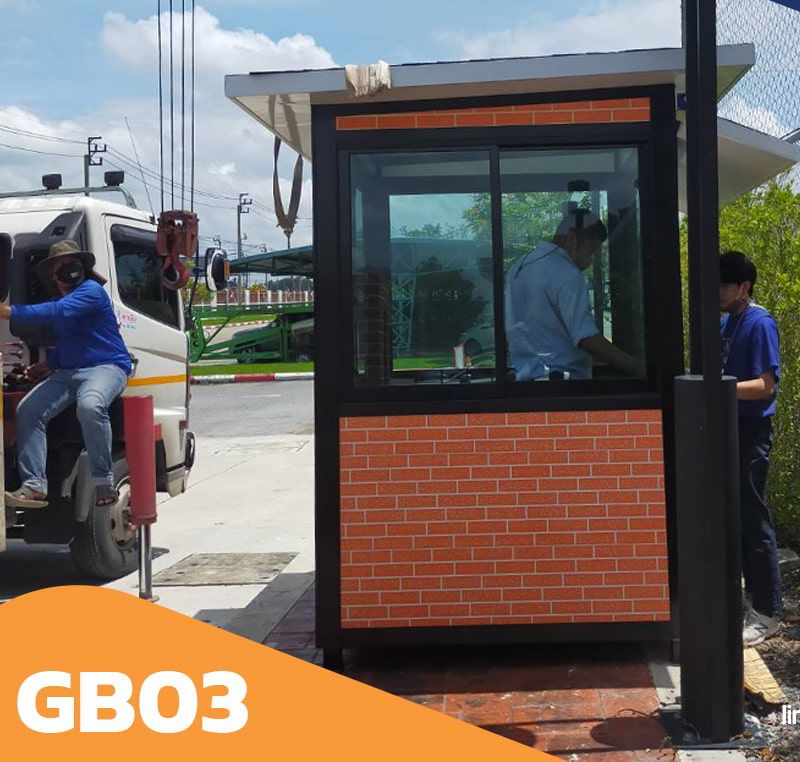 ป้อมยามสำเร็จรูป Guard Booth GB03 ขนาด 2.0x1.5 ม. (TEH-GB03-2015) — ภาพประกอบ