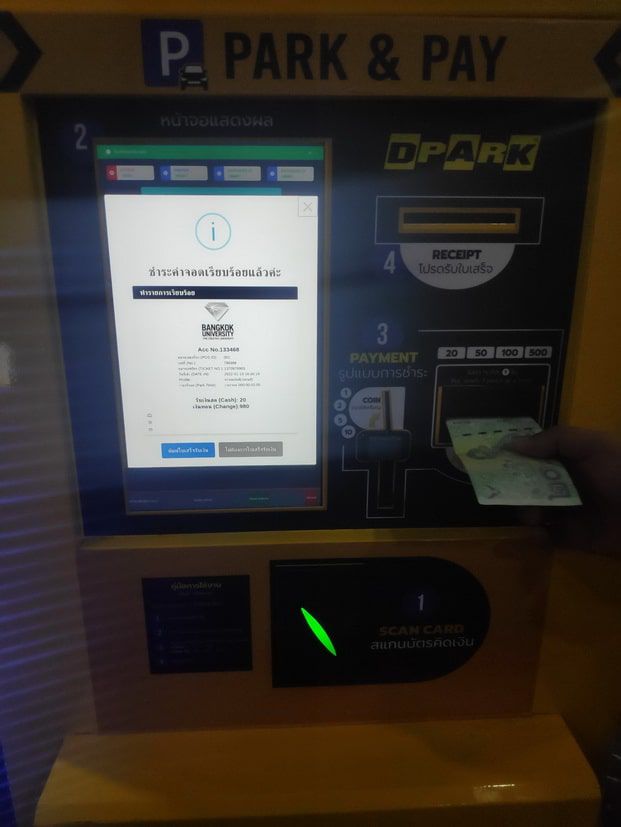 เครื่องชำระเงินอัตโนมัติ CP-MC11-AP AutoPayment Indoor-Lite สีเหลืองดำ ดีไซน์ตั้งพื้น มุมมองด้านหน้าสำหรับใช้งานภายในอาคาร