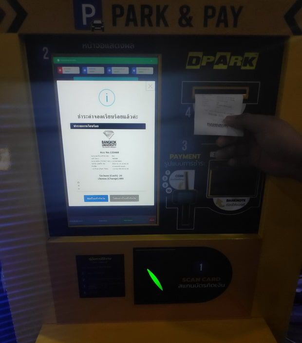AutoPayment Indoor-Lite (CP-MC11-AP) — มุมมองการติดตั้ง