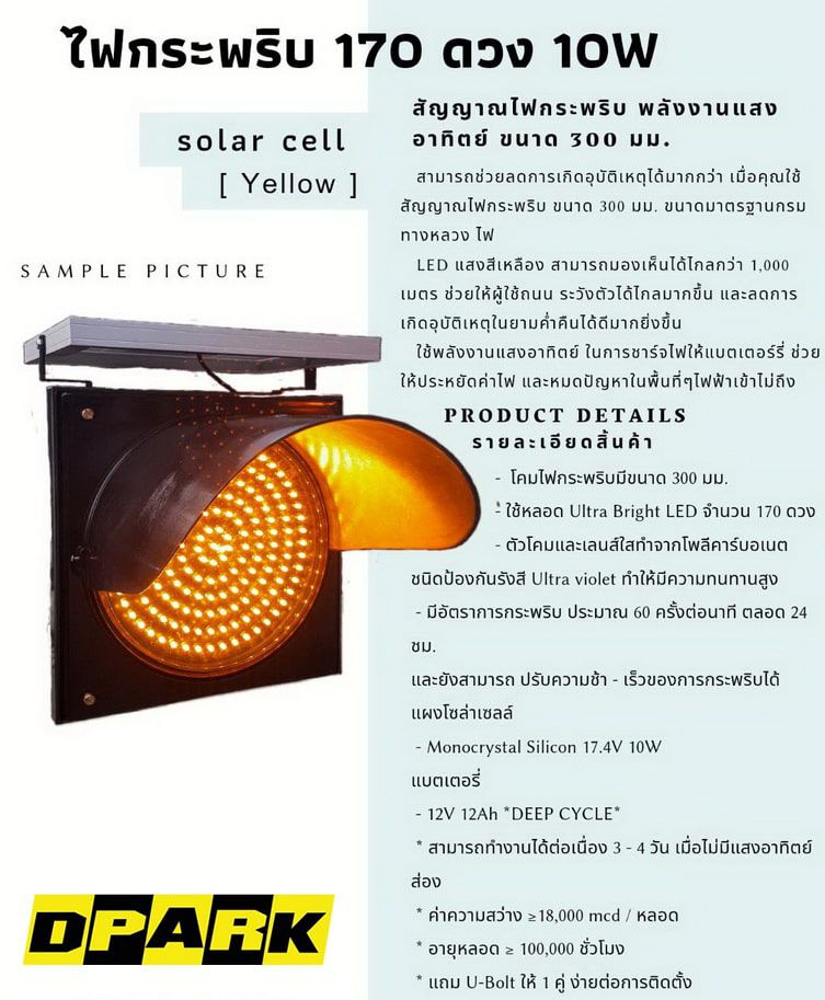 TE-TLSTL300-1 มุมมองด้านข้าง แสดงโครงสร้างตัวเคสและจุดติดตั้ง
