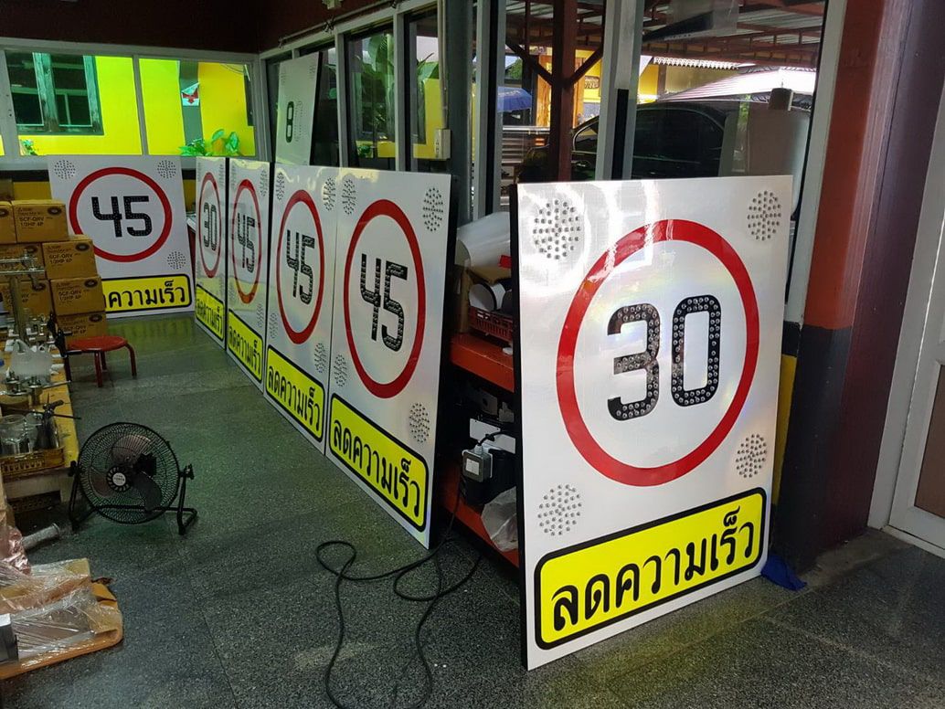 ป้ายลดความเร็วกระพริบ TE-SNB13 แสดงตัวเลข 30 สีแดงในวงกลม พร้อมแผ่นป้ายสีเหลือง — Speed Reducer Flashing Solar