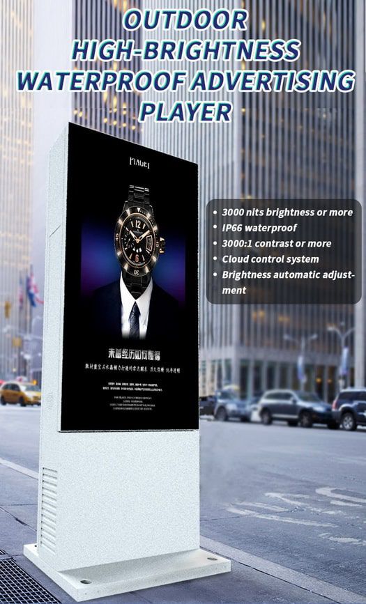 ตู้ KDS-021 Outdoor Kiosk สีขาวดีไซน์ทันสมัยแบบตั้งพื้น มุมมองเฉียงแสดงหน้าจอแสดงผลขนาดใหญ่สำหรับใช้งานกลางแจ้ง