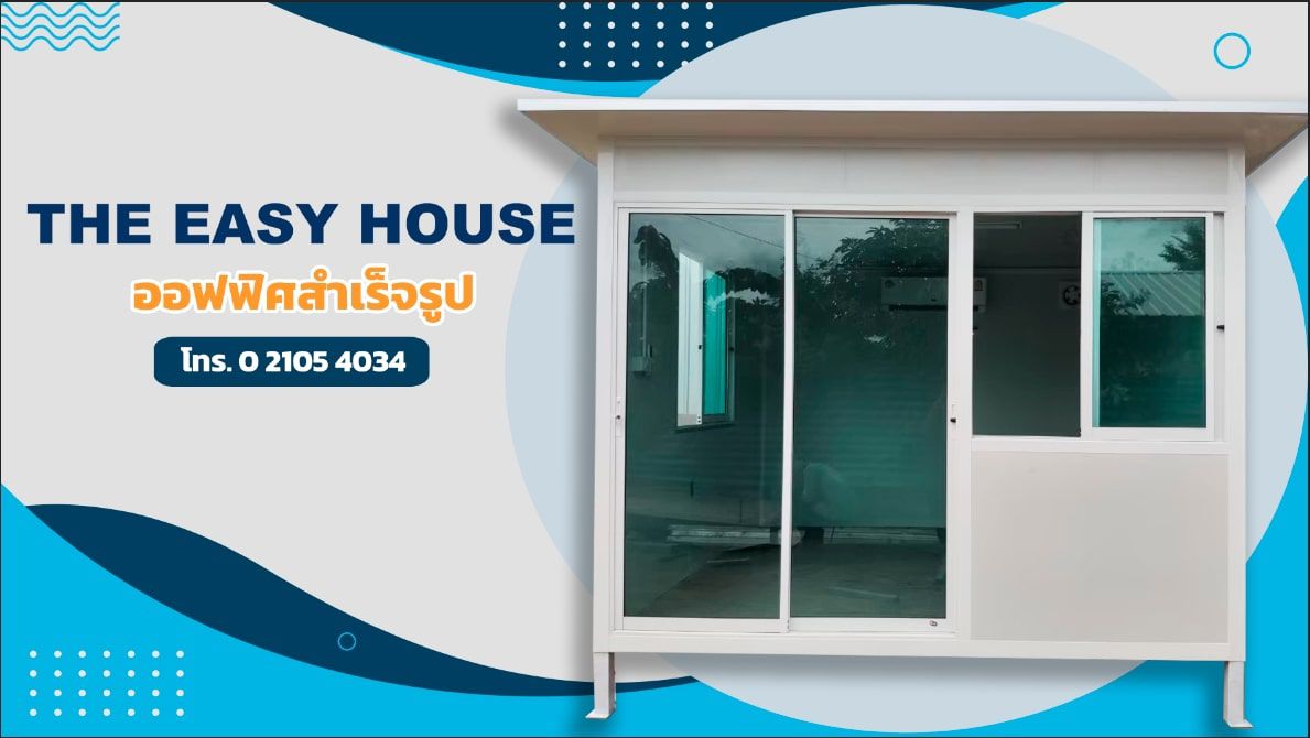 ตู้ office (TEH-CH09-3030) — รายละเอียดส่วนประกอบ
