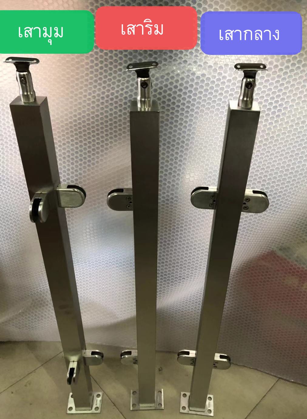 TS-F-T01 Accessory