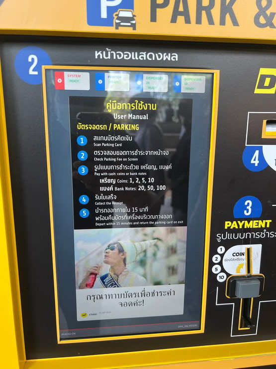 AutoPayment Indoor-Lite (CP-MC11-AP) — ภาพใช้งานจริง