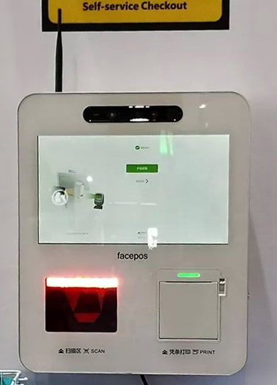 ตู้ Self Service Kiosk แบบติดผนังสีขาว หน้าจอสัมผัสแสดงผล Windows พร้อมช่องเสียบบัตร มุมมองเฉียงด้านหน้าสำหรับติดตั้งใช้งาน