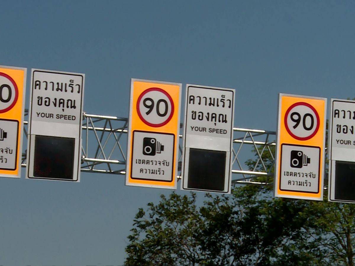 ป้ายแสดงความเร็ว Solar (TE-SNB08) — ภาพหลัก