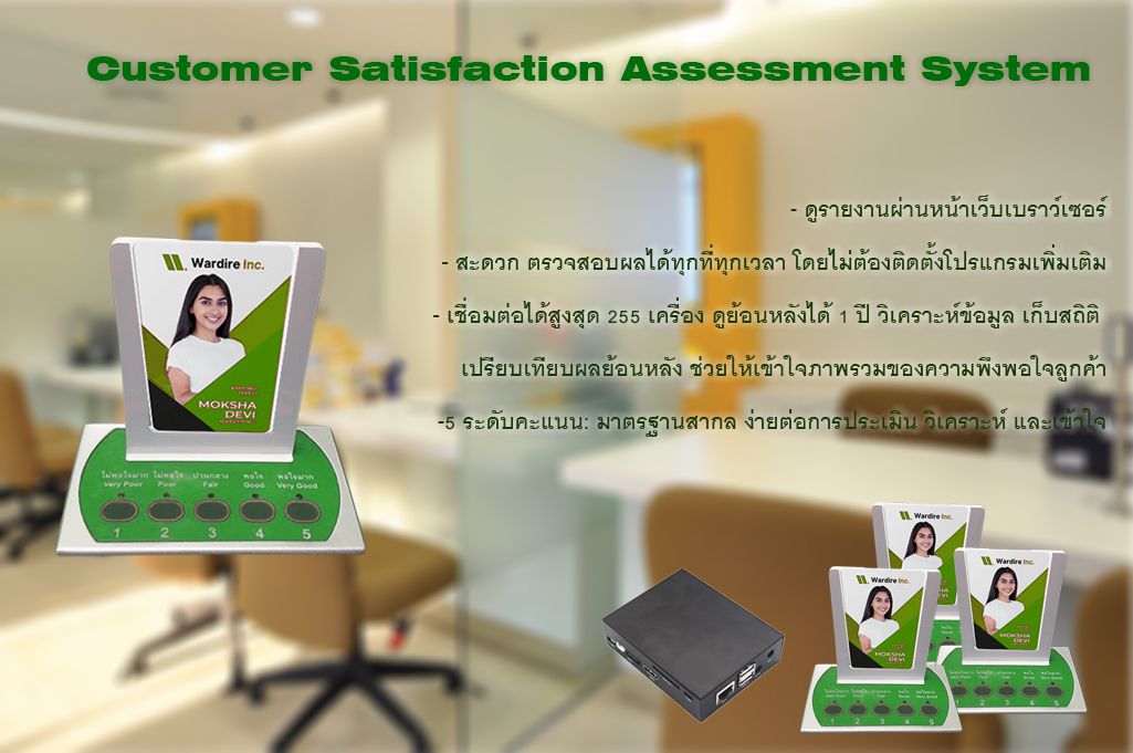 QS-FB03-SET3