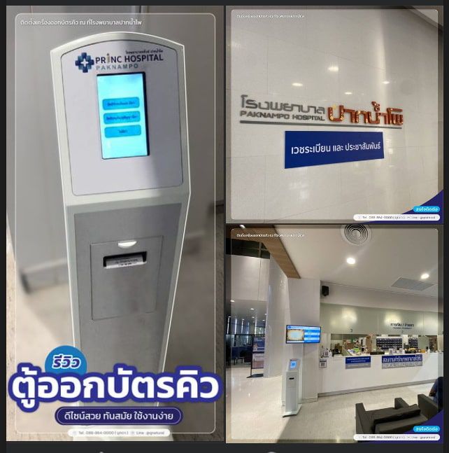 QS-QD01